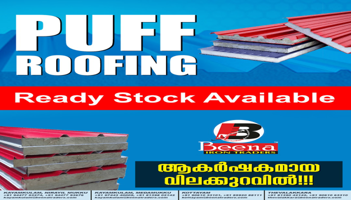 Puff Sandwich Roofing Sheets